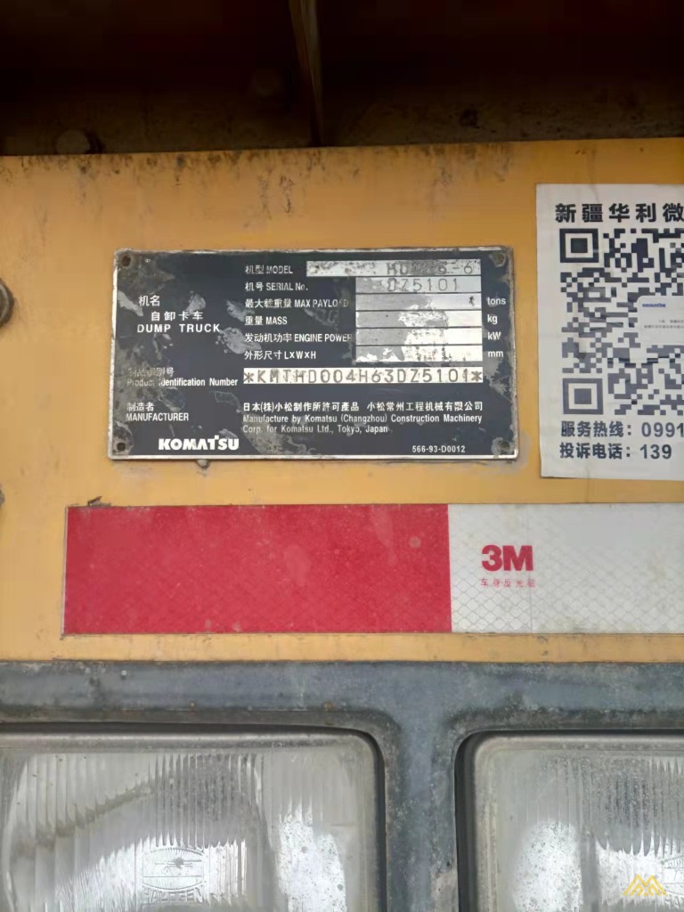 Komatsu HD465-6 Mining Dump Truck 2