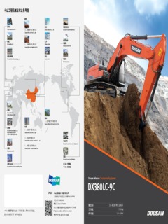 Doosan DX380LC-9C Specifications