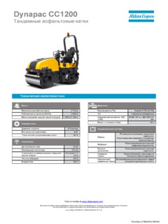 Dynapac CC1200 Specifications