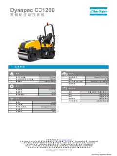 Dynapac CC1200 Specifications