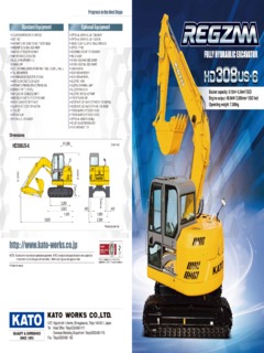 Kato HD308US-6 Specifications