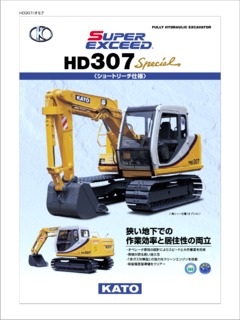 Kato HD307 Specifications