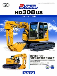 Kato HD308US Specifications
