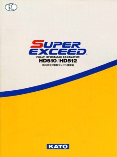 Kato HD512 Specifications