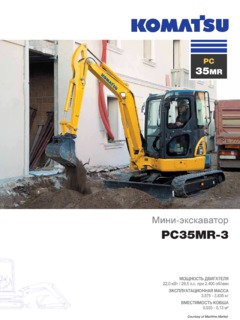 Komatsu PC35MR-3 Specifications