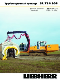 Liebherr SR 714 LGP Specifications