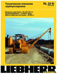 Liebherr RL 22 B Specifications