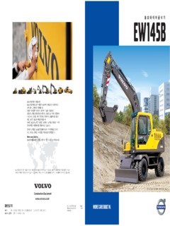 Volvo CE EW145B Specifications
