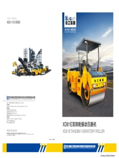 XCMG XD81E Specifications