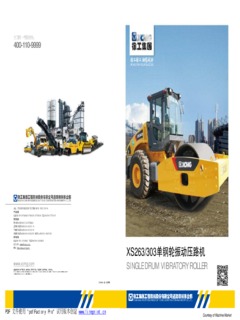 XCMG XS303 Specifications