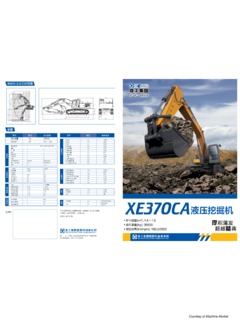 XCMG XE370CA Specifications