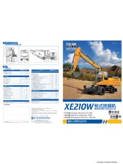 XCMG XE210W Specifications
