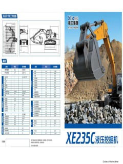 XCMG XE235C Specifications