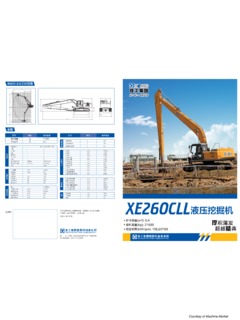 XCMG XE260CLL Specifications