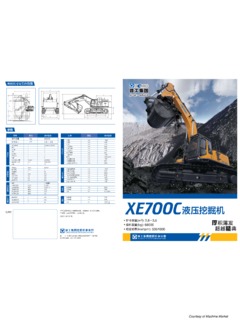 XCMG XE700C Specifications