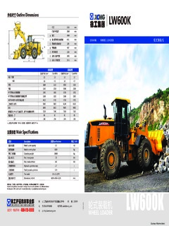 XCMG LW600K Specifications